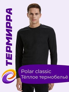 Комплект термобелья Thermirra Полар классик (с картой OZON)
