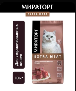 Сухой корм для стерилизованных кошек Мираторг Extra Meat с телятиной, 10 кг (цена по озон карте)