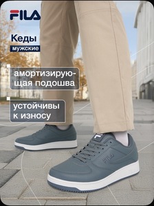 Кеды Fila A-LOW M (с картой OZON)
