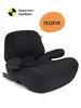 Бустер Junion Beksi группа 3 (22-36 кг), Isofix, со спинкой, чёрный