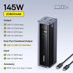 Внешний аккумулятор Baseus EnerGeek GP12 Fast Charging Portable Power Bank with Smart Digital Display 145 Вт 20800 мАч 