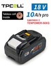 Аккумулятор TPCELL RPO TENPOWER-50XG для электроинструмента 21700 ячеек 18 В 10 А ч (с картой OZON, из-за рубежа)