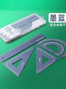 Набор металлических линеек (из-за рубежа, с Озон-картой)