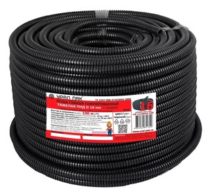 Труба гофрированная из ПНД d16 с протяжкой 100 м (с картой OZON)