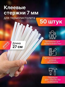 Стержни для клеевого пистолета 7мм 50шт (с картой OZON)