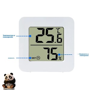 Измеритель температуры и влажности в помещении (с картой Озон из-за рубежа) 