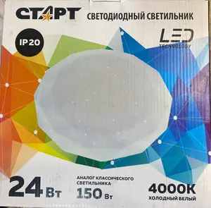 Настенно потолочный светильник 260 мм (24 Вт, с картой OZON)