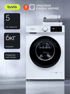 Стиральная машина с инвертором и паром Tuvio WFS64HW1 (с картой Пэй)