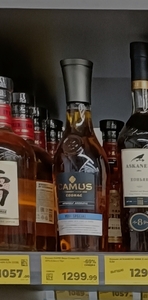 [Иваново] Коньяк Camus VS 0.5