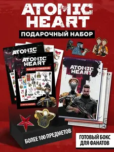 Подарочный бокс Atomic Heart (цена с WB кошельком)
