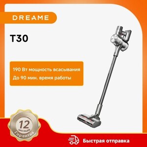 Пылесос беспроводной Dreame T30