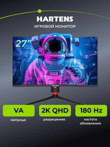 Монитор Hartens 27" Gaming НТМ27Q180 (с картой OZON)