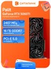 Видеокарта Palit GeForce RTX 5060 Ti INFINITY 3 OC 16 ГБ (только курьерская доставка) (с картой OZON)