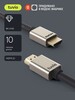 Кабель HDMI Tuvio, версия HDMI 2.1, 10 метров, технология Dynamic HDR (с картой OZON)