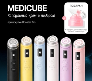 Прибор для ухода за кожей Medicube Age-R Booster Pro (+ подарок Medicube PDRN Pink Capsule Cream 55rp.) на stylekorean.com