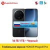 Смарфтон HONOR Magic8 Pro Global Version Snapdragon 8 Elite Gen 5 12/512гб . Экспресс из РФ