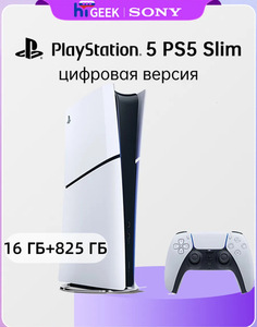 Игровая приставка SONY PlayStation 5 16/825 Гб (из-за рубежа, пошлина +2954₽, с макс. кошельком)
