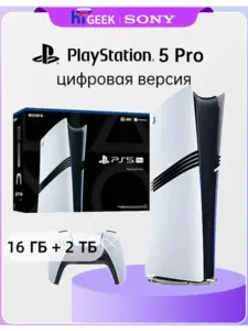 Игровая приставка PlayStation 5 Pro 2 ТБ цифровая версия (с подпиской, с макс. кошельком)