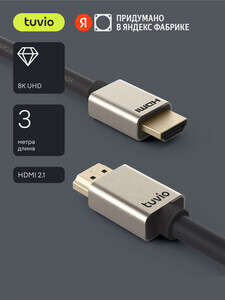 Кабель HDMI Tuvio, версия HDMI 2.1, 3 м, Dynamic HDR (с картой OZON)