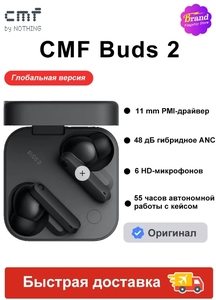 Беспроводные наушники CMF Buds 2, Global, ANC, оранжевый, зеленый, черный цвет
