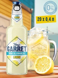 Пивной напиток Tony's Garret Hard Lemon Non-Alcoholic (с картой OZON)