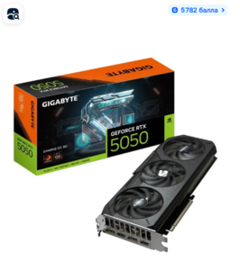 Видеокарта Gigabyte GeForce RTX 5050 8 ГБ GAMING + 5782 балла (с ozon картой)