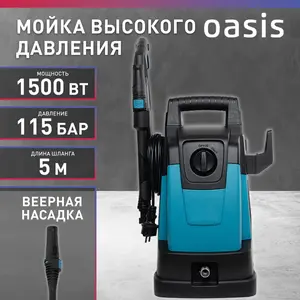 Мойка высокого давления для автомобиля / автомойка Oasis MD-15, 110 бар, 375 л/ч (с Я.Пэй/Альфой, зависит от аккаунта)