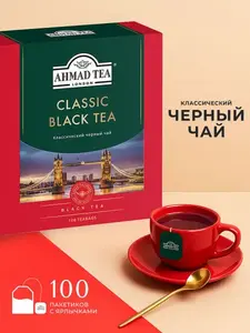 Классический черный чай в пакетиках Ahmad Tea, 100 шт (с картой OZON)