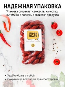 Колбаски  SUPER SNACK сырокопченые вяленые ассорти вкусов 0,5 кг (с картой OZON, с купоном)
