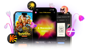 Мультиподписка Яндекс Плюс на 60 дней для новых и без активной (Яндекс Музыка, Кинопоиск, Книги и другое)