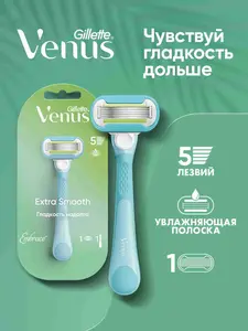 Бритвенный станок женский Gillette Venus Embraсe 1шт 