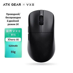 Мышь ATKGEAR Dragonfly R1S (из-за рубежа, с картой Озон)