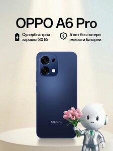 Смартфон OPPO A6 Pro 8/256, звездный синий, класс защиты IP69, 7000 мАч (с картой Пэй)