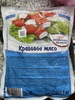 [СПБ] Крабовое мясо (заморозка) 1000 г