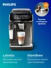 Philips автоматическая эспрессо кофемашина EP3347/90