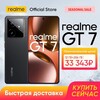 Смартфон Realme GT7, 12/256 ГБ, Ростест + 1549₽ пошлина