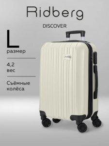 Чемодан Ridberg Discover L, 95 л (с подпиской и ВБ Кошельком)