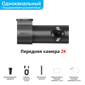 Видеорегистратор 70mai M310 Plus 2K