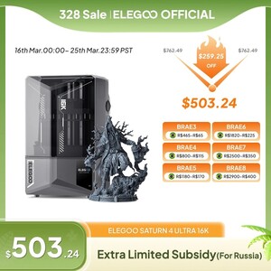 3D-принтер ELEGOO SATURN 4 ULTRA 16K