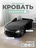 Кровать детская Futuka UNO Plus 180x80 Чёрная (с картой OZON)