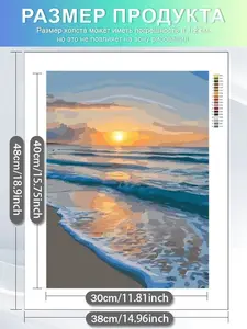 Картина по номерам EverShine "Морской пейзаж закат" 30x40cm ,на холсте Без рамки (из-за рубежа, с картой OZON)
