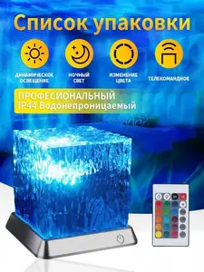 Каркасная светодиодная фигура 13 см (с картой OZON)