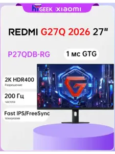 Монитор Redmi G27Q 2026 27" 200 Гц 2560x1440 2K (с ВБ кошельком)