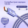 2 шт. х Кабель для мобильных устройств USB 2.0 Type-A/USB Type-C, 0.25 м, черный (с картой OZON, из-за рубежа)