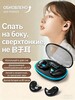 TWS наушники 1More ComfoBuds X55 для сна, шумоподавление, Bluetooth 5.0, 2 цвета (с Озон картой, из-за рубежа)