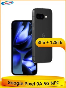 Смартфон Google Pixel 9A, 8/256 ГБ (с картой Ozon, пошлина 2864₽) 
