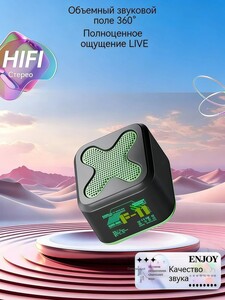 Мини-умная колонка (из-за рубежа)