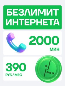 Activity Image