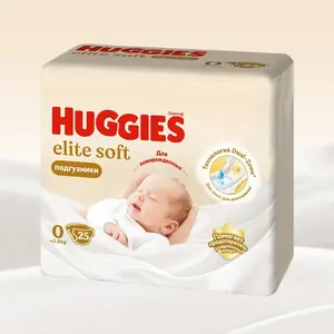 Скидка 50% на вторую пачку подгузников Huggies (напр., 2 х подгузники Huggies Elite Soft 0, 25 шт.)