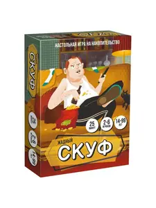 Игра карточная Жадный скуф (с картой OZON)